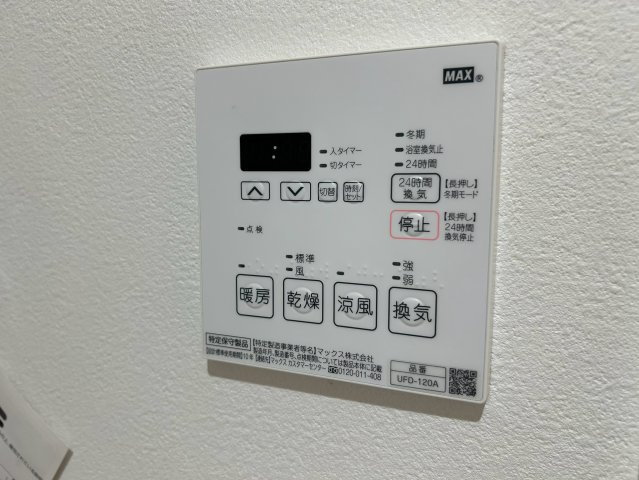 【設備】 | ノイヴェル新堂