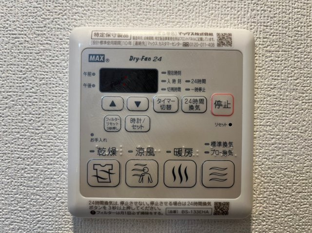 CAVANA新栄の設備