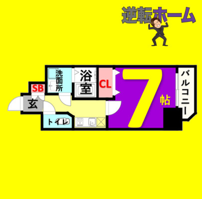 エステムコート名古屋新栄Ⅲグローリィ　名古屋市賃貸　仲介手数料無料