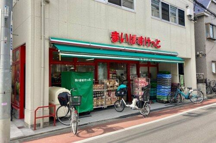まいばすけっと青物…まで567m