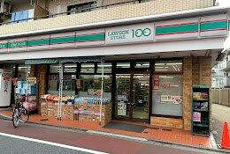 ローソンストア100LS…まで343m