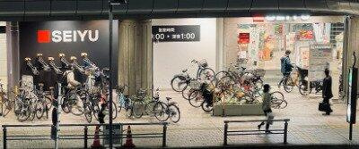 西友大井町店まで626m