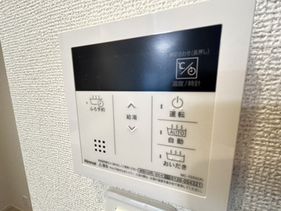 【セキュリティ】 | メゾンド　エクセル