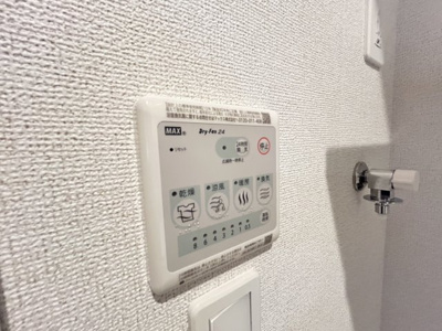 【設備】 | メゾンド　エクセル