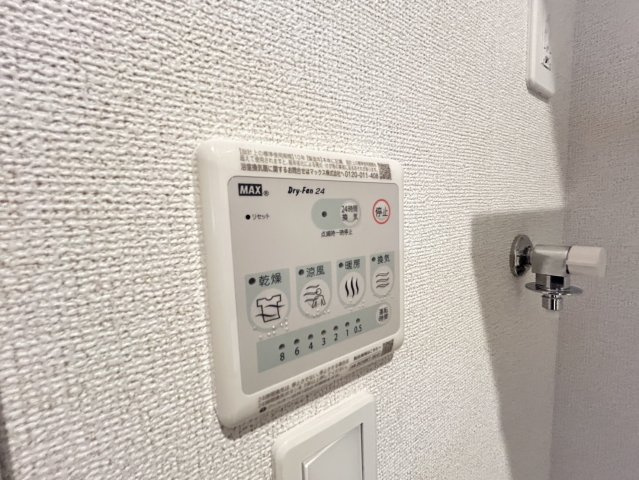 【設備】 | メゾンド　エクセル