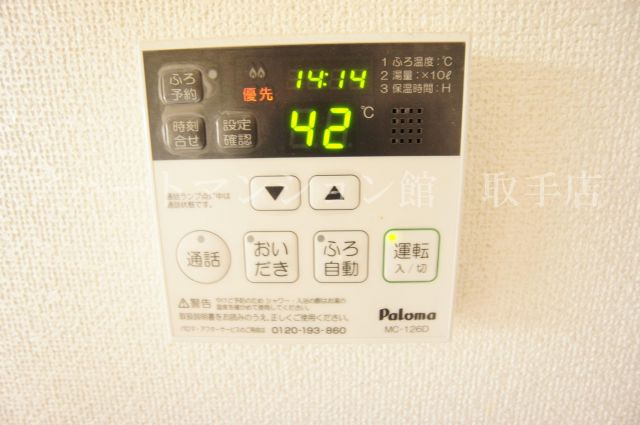 白山ヒルズの設備
