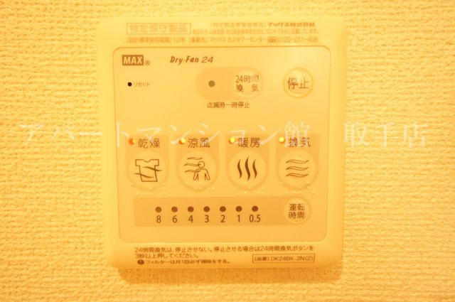 白山ヒルズの設備