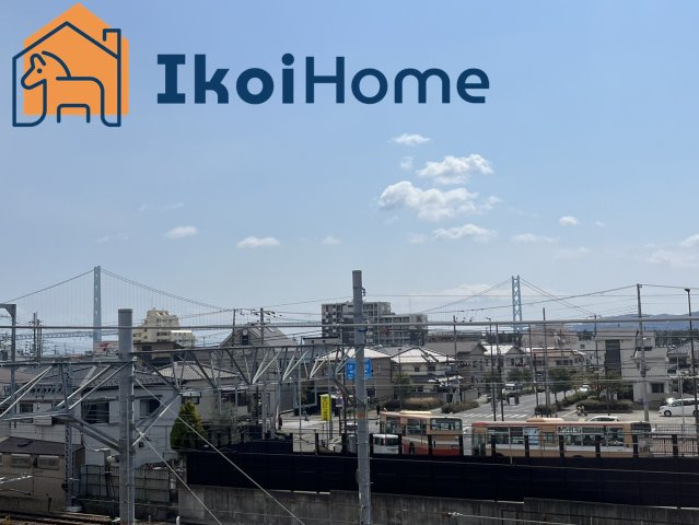 明石市東人丸町　新築戸建　D号地の周辺|●年中無休：当日予約可●明石海峡大橋を一望できます。