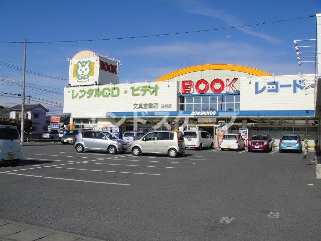 レガリーニの周辺|文真堂書店玉村店まで508ｍ
高崎、前橋、伊勢崎エリアのお部屋探しはエンドスケープまで！お客様の理想お聞かせ下さい♪