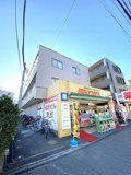 サンネックス峰の画像