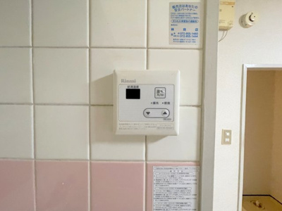 【設備】 | フェリスマンションⅡ