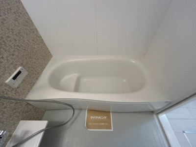 【浴室】 | マハロ(Mahalo)