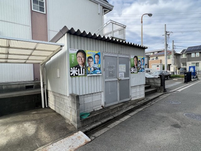 【その他共用部分】 | エクセレント高槻C棟