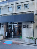千駄ヶ谷フラワーマンションの画像