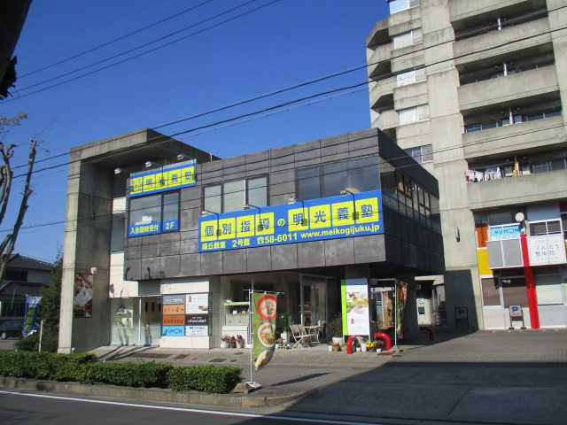 緑丘アクセスストリート