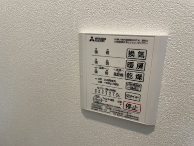 【設備】 | エスポワール東加賀屋