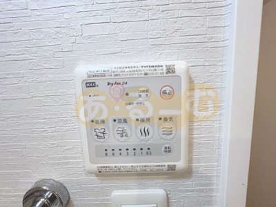 【設備】 | ＬａＣＡＳＡ新北野