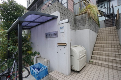 【その他共用部分】 | ルミエール円山 | ゴミ置き場★