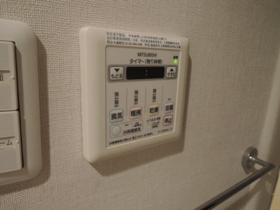 【設備】 | すだま