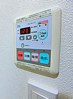 【設備】 | フロンティアコンフォート鶴見市場 | 賃貸 横浜市鶴見区市場富士見町