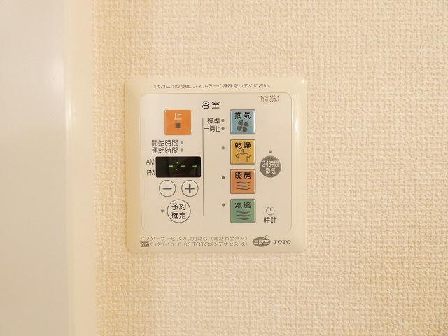 ドエル59の設備