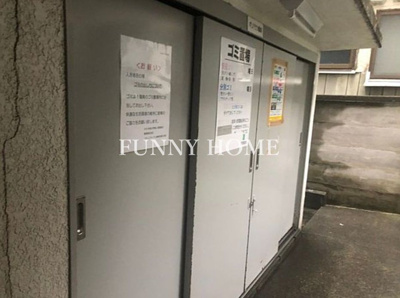 【その他共用部分】 | ハイシティ学芸大学第２