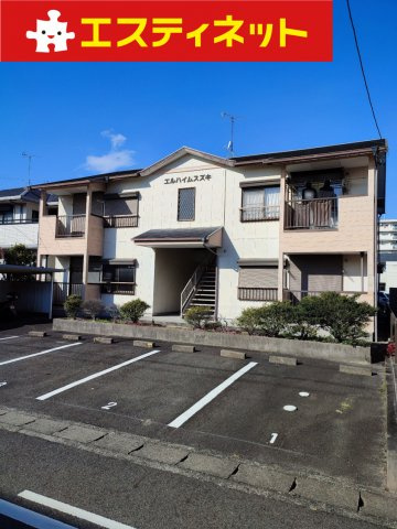 エルハイムスズキ