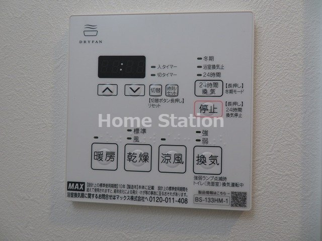 【設備】 | リヴェント福島野田