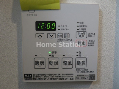 【設備】 | リヴェント福島野田