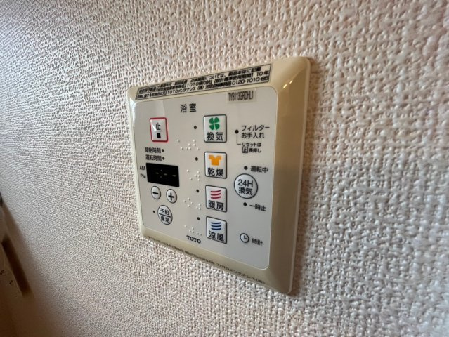 憩ハウスの設備