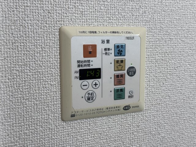 パストラル田寺　Ｂ棟のその他