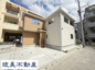 那覇市仲井真（全8棟）1・2・3・4号棟の画像