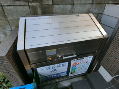 【その他共用部分】 | カルム永福町