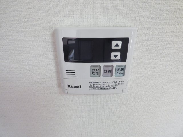 【設備】 | ダイタ北口マンション