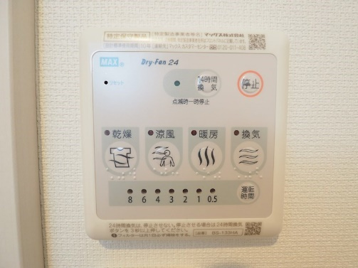浴室乾燥です★