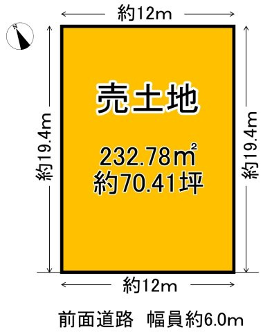 【土地図】 | 大津市雄琴北1丁目14　売土地