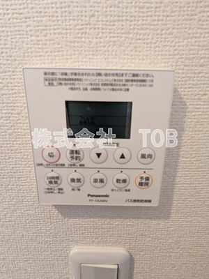 【設備】 | Emyu エミュー | 浴室乾燥機
