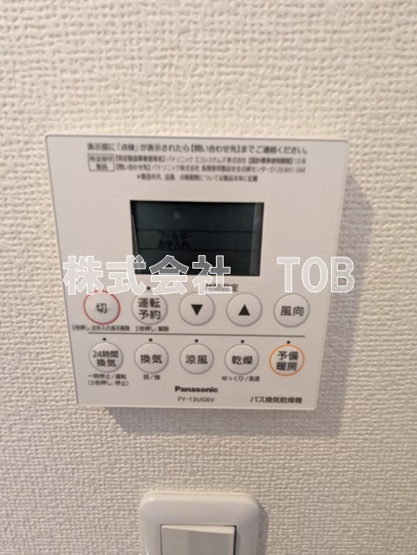 【設備】 | Emyu エミュー | 浴室乾燥機