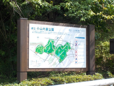 公園