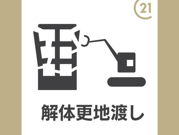 海南市下津町梅田の売地のその他