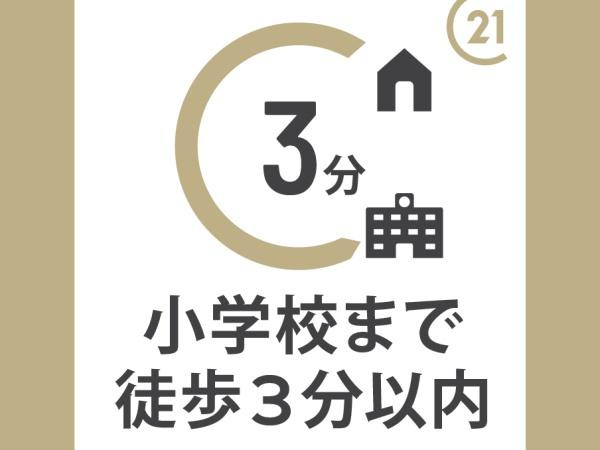 海南市下津町梅田の売地のその他