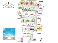 土地　サントピア玉島八島　全23区画の画像