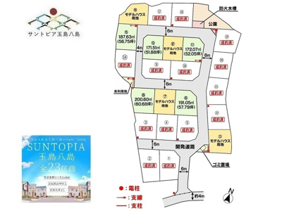 【区画図】 | 土地　サントピア玉島八島　全23区画 | 分譲地区画図になります。