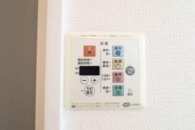 【浴室】 | リビングタウン桶川朝日B