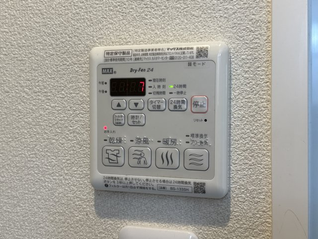 レトワールのその他