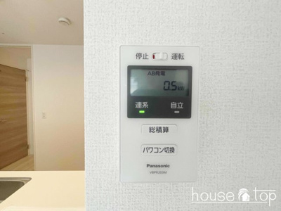 【その他】 | レユシ―ル今津 | レユシ―ル今津