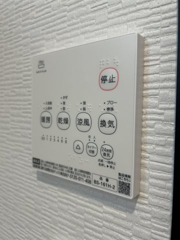 【設備】REGALEST-S 五日市中央