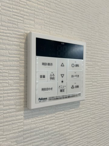 【設備】REGALEST-S 五日市中央