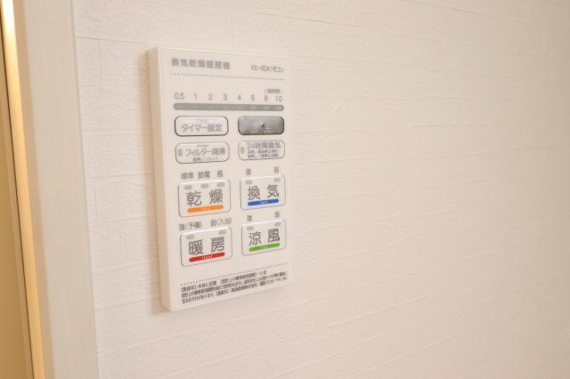 アザーレ・バモス向ケ丘遊園の設備|同物件反転タイプの間取りの写真です。
※現況優先となります。