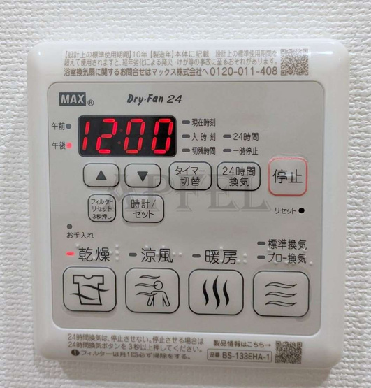 【設備】 | CASA REGULUS FUKUSHIMA NODA